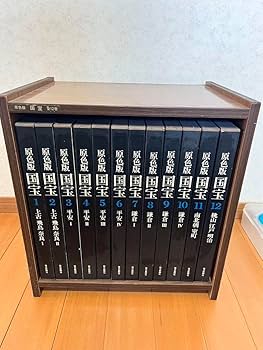 文化庁監修　毎日新聞社　国宝全１５巻セット 木本棚付き豪華セット 文化庁監修 毎日新聞社 国宝全15巻セット 木本棚付き豪華セット